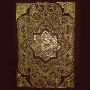 декор  Корана  позолоченная скань Вставки драг камни 