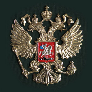 Герб России  отлитый из бронзы или латуни высота 80 мм